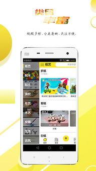 猴子爆料最新视频下载免费,最新视频免费下载背后的秘密 第3张 猴子爆料最新视频下载免费,最新视频免费下载背后的秘密 第3张