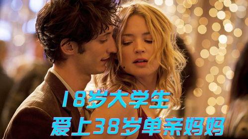 单身母亲1在线观看,独自奋斗的温馨故事 第1张 单身母亲1在线观看,独自奋斗的温馨故事 第1张