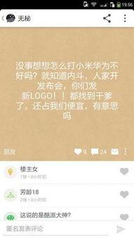 中国资本最新爆料消息,重磅爆料引热议  第2张