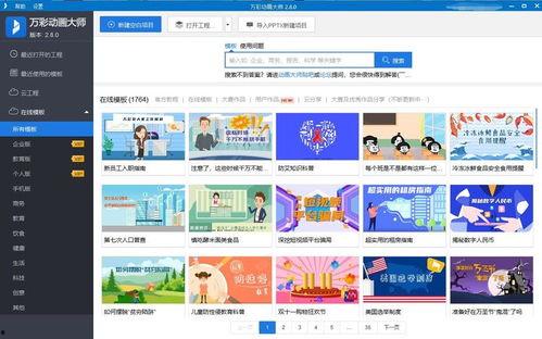 怎样才能做好爆料呢视频,做好爆料必备技巧 第1张 怎样才能做好爆料呢视频,做好爆料必备技巧 第1张